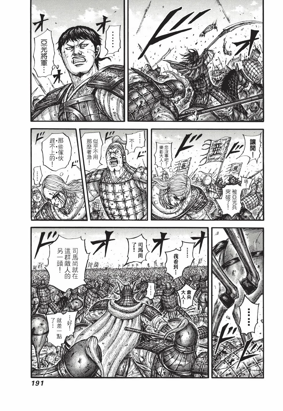 第573页
