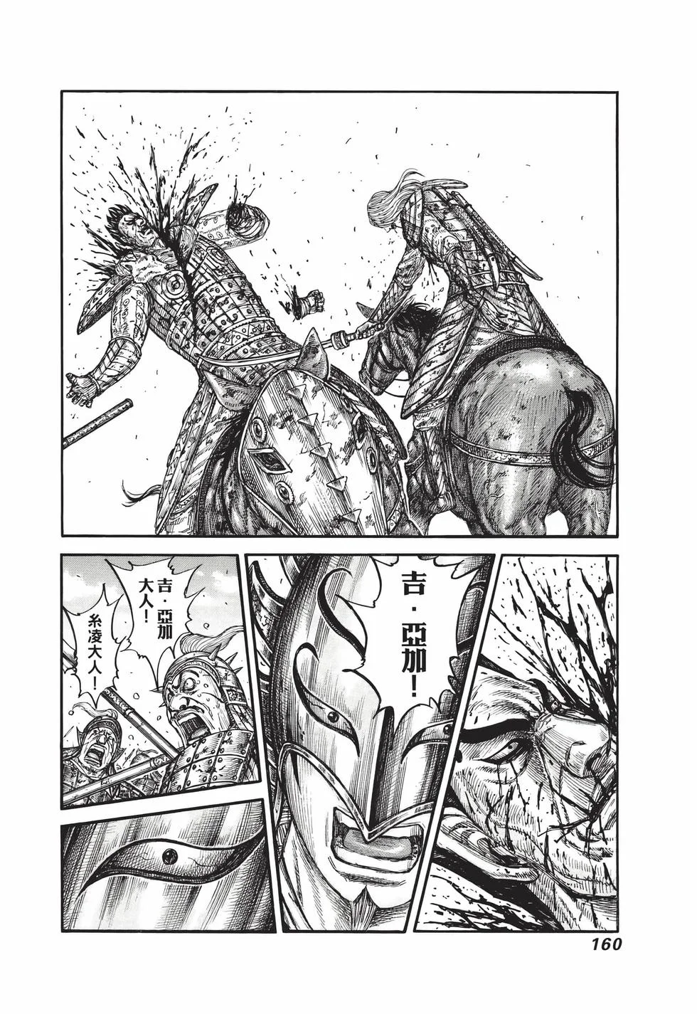第480页