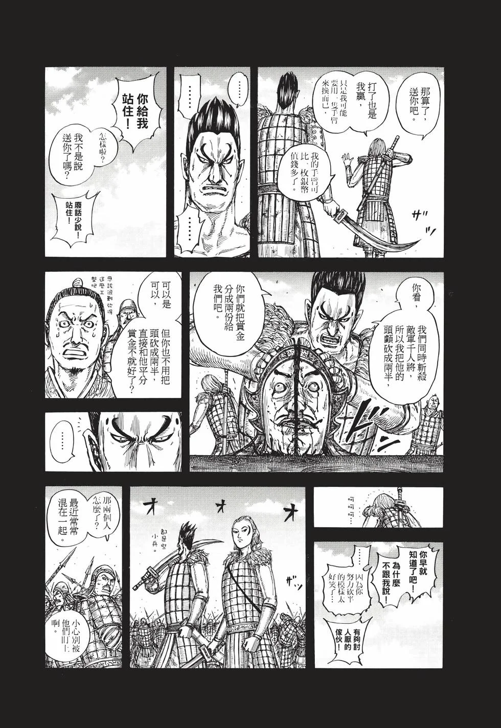 第450页