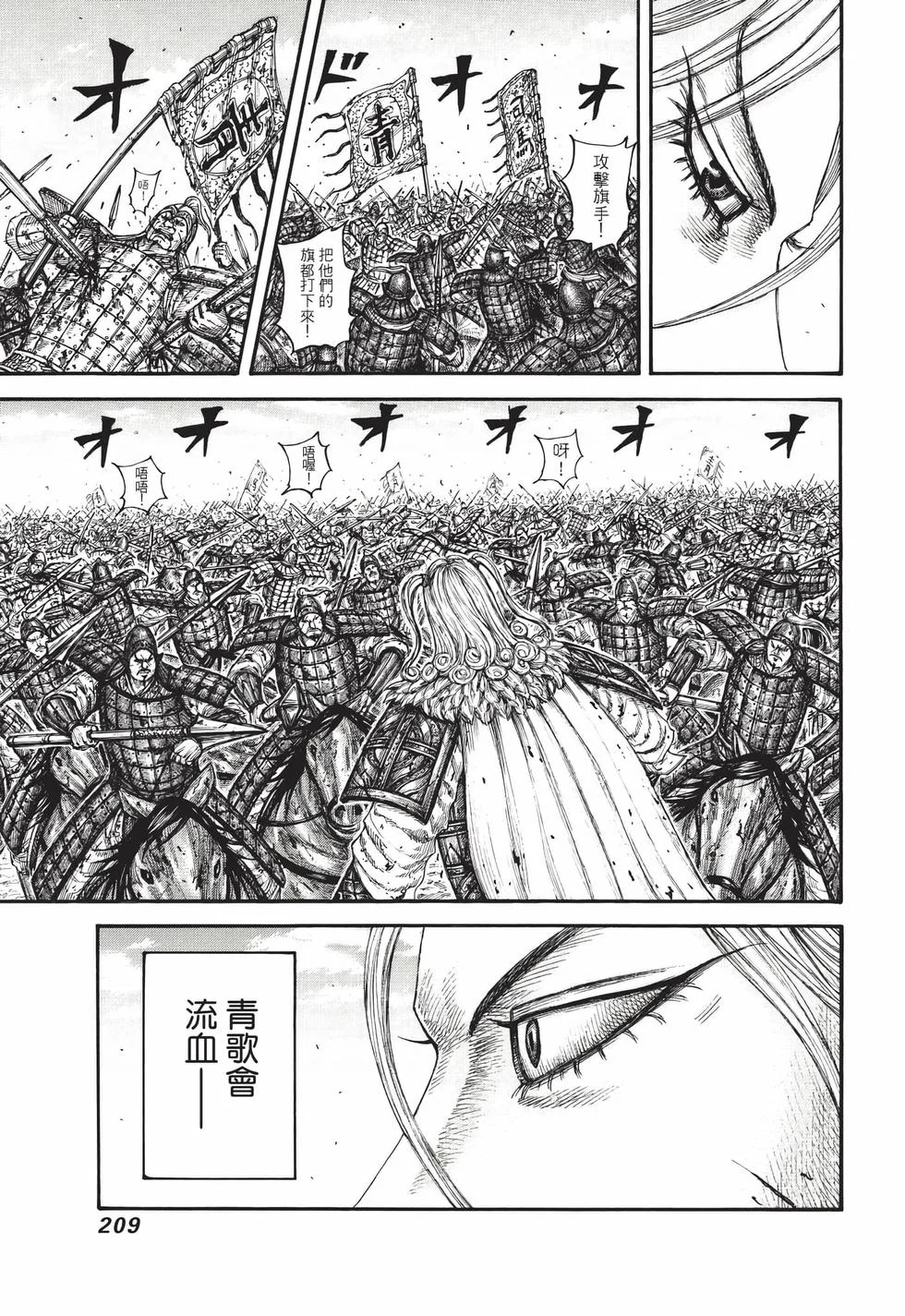 第627页