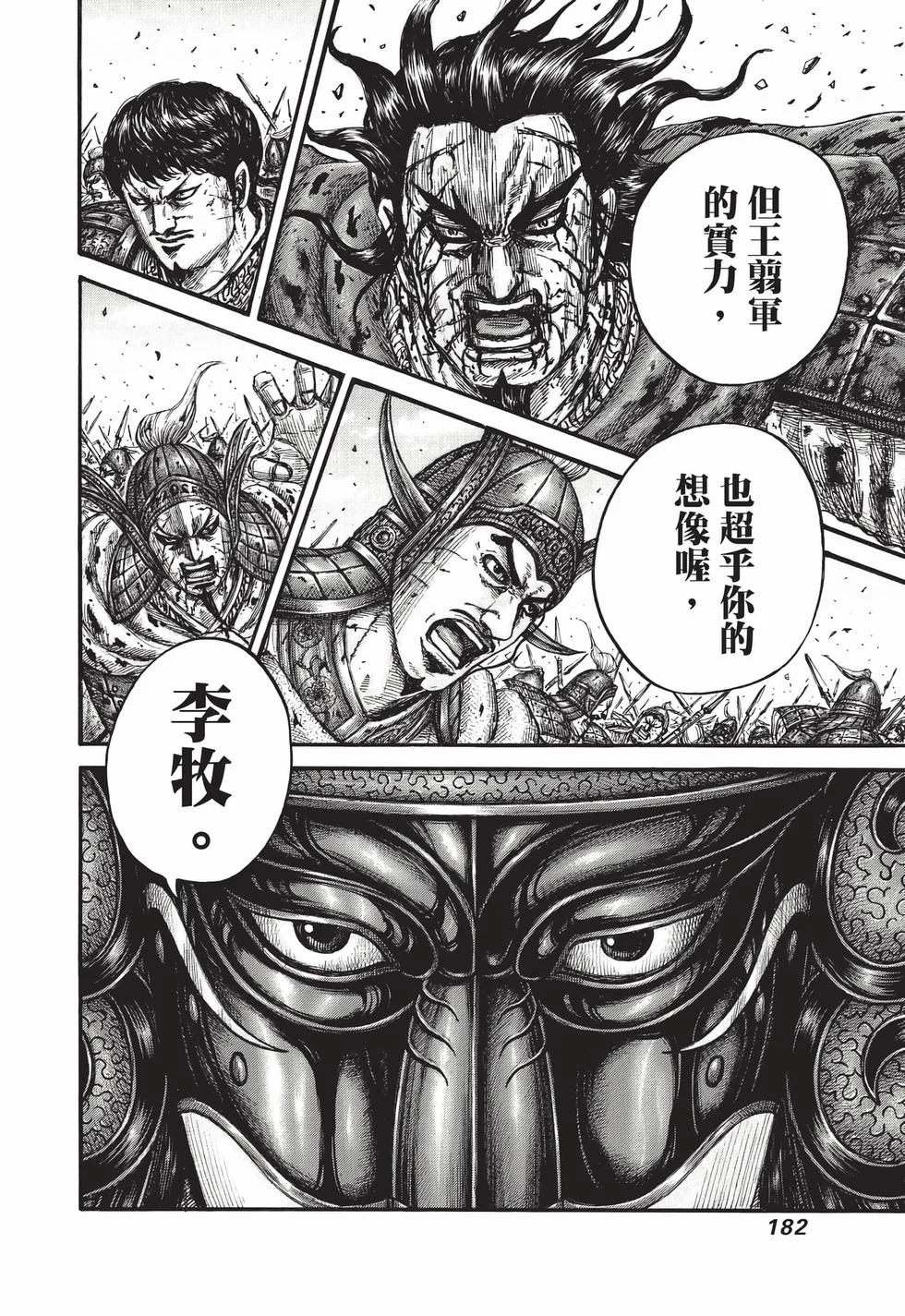 第546页