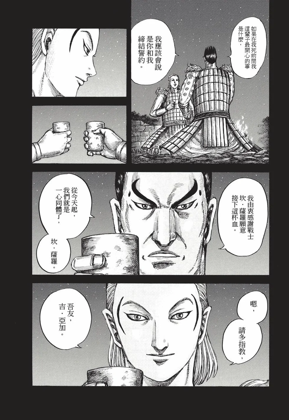 第459页