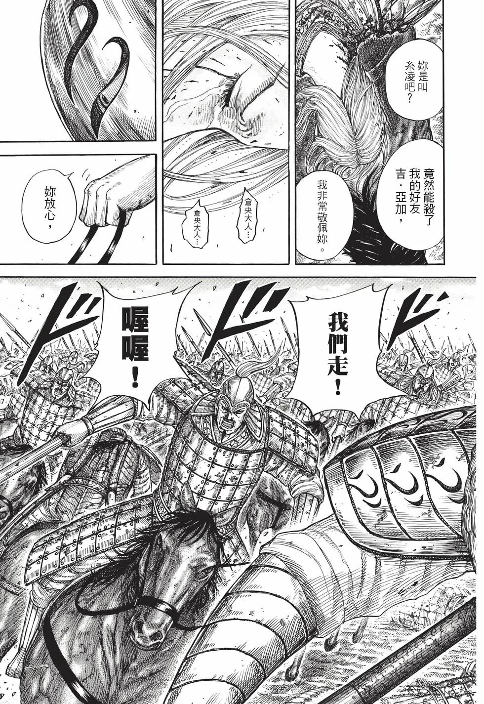 第507页