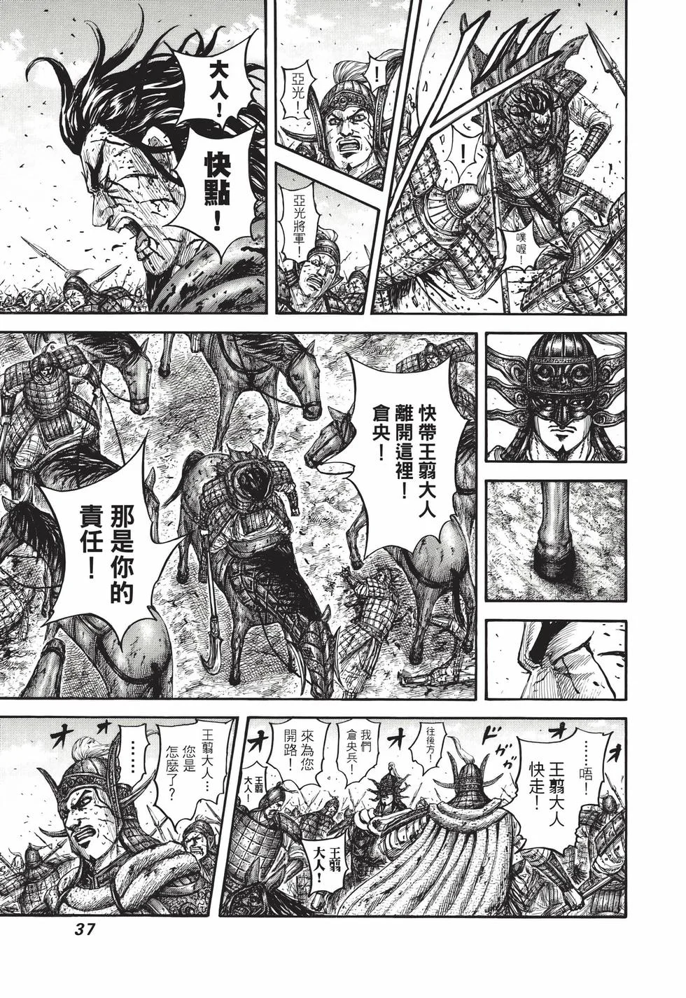 第111页