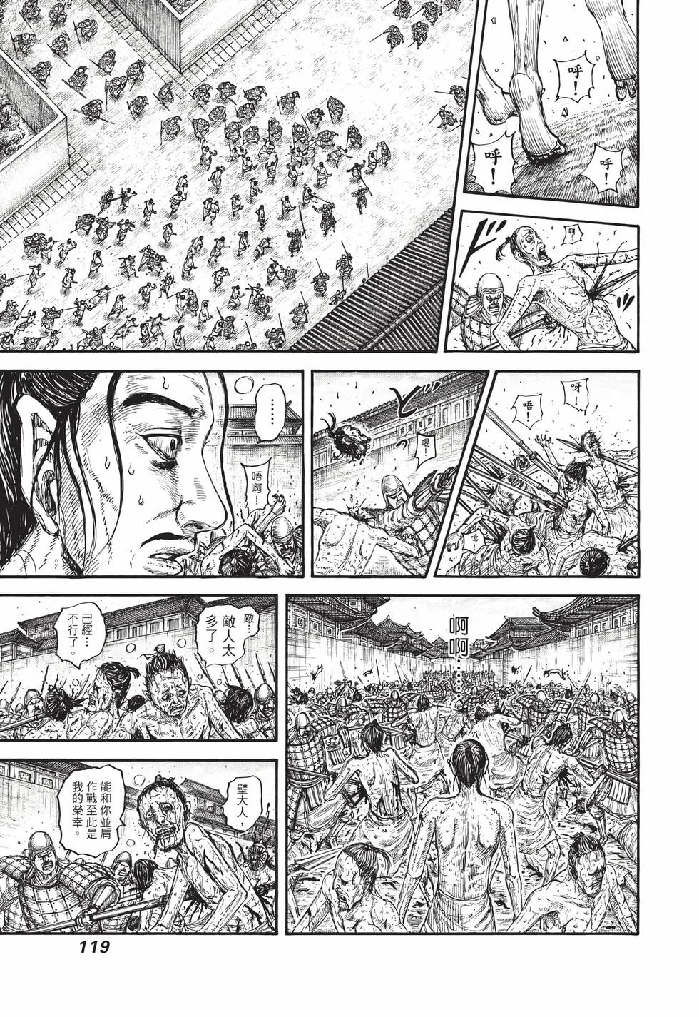 第357页