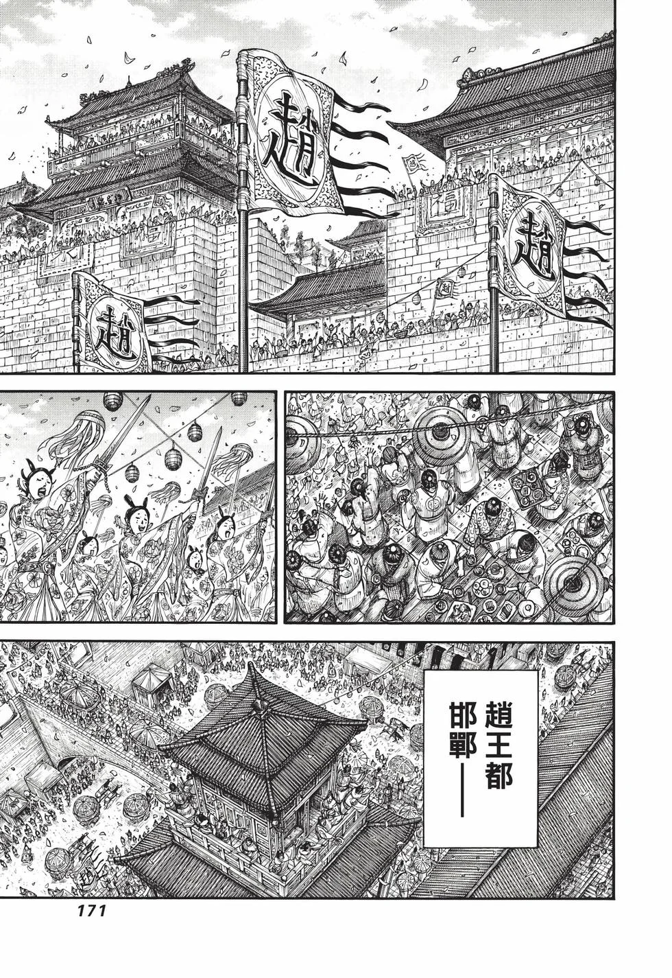 第513页