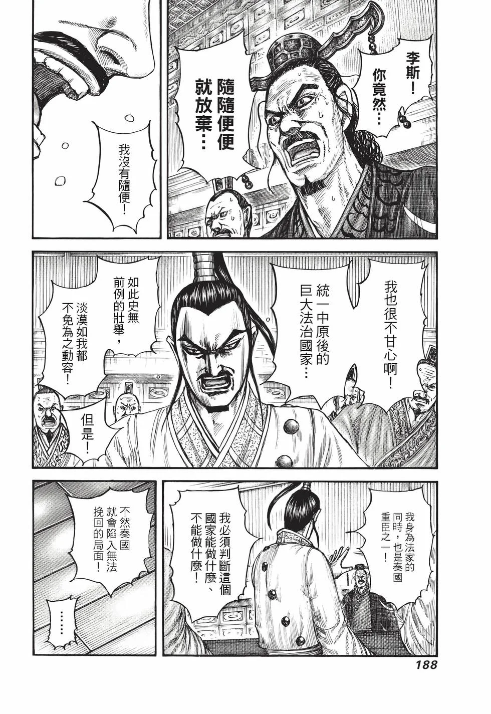 第564页