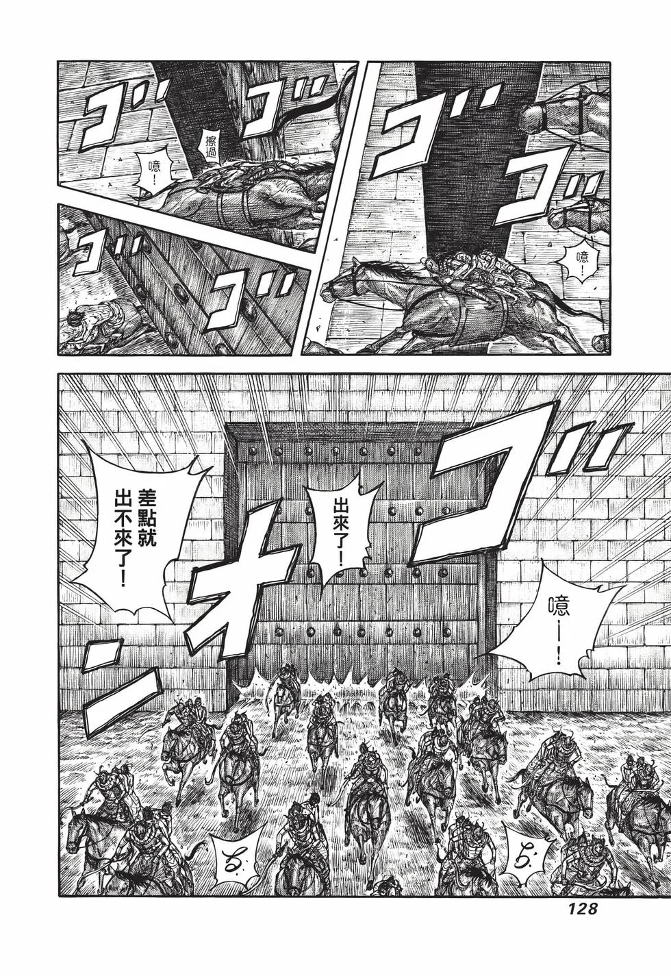 第384页