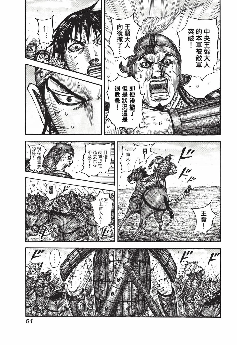 第153页
