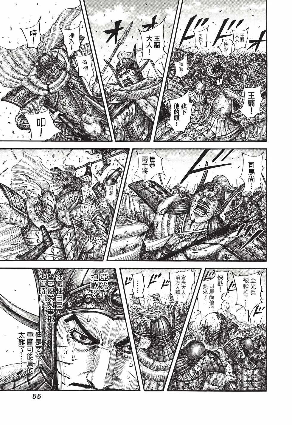 第165页