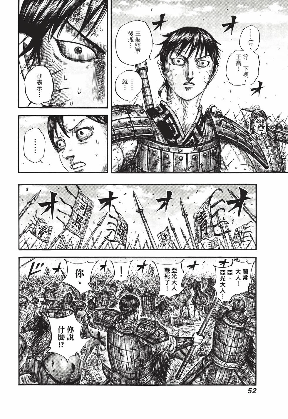 第156页