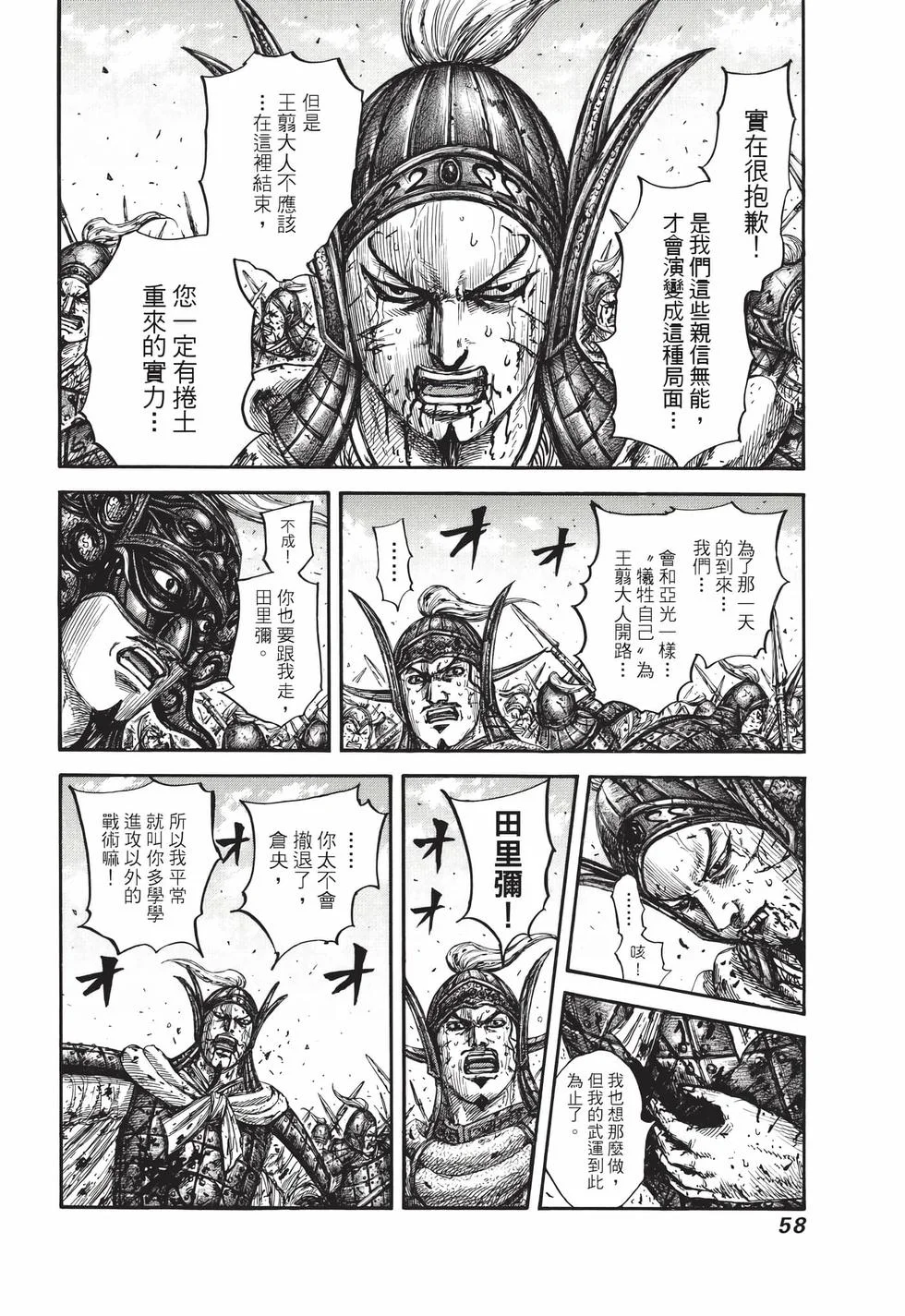 第174页