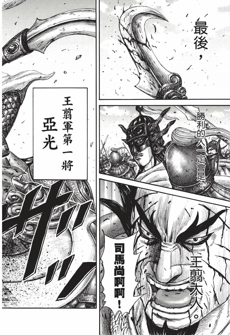 第126页