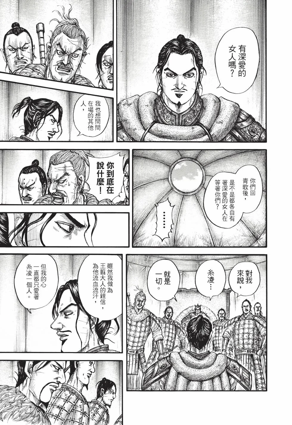 第459页