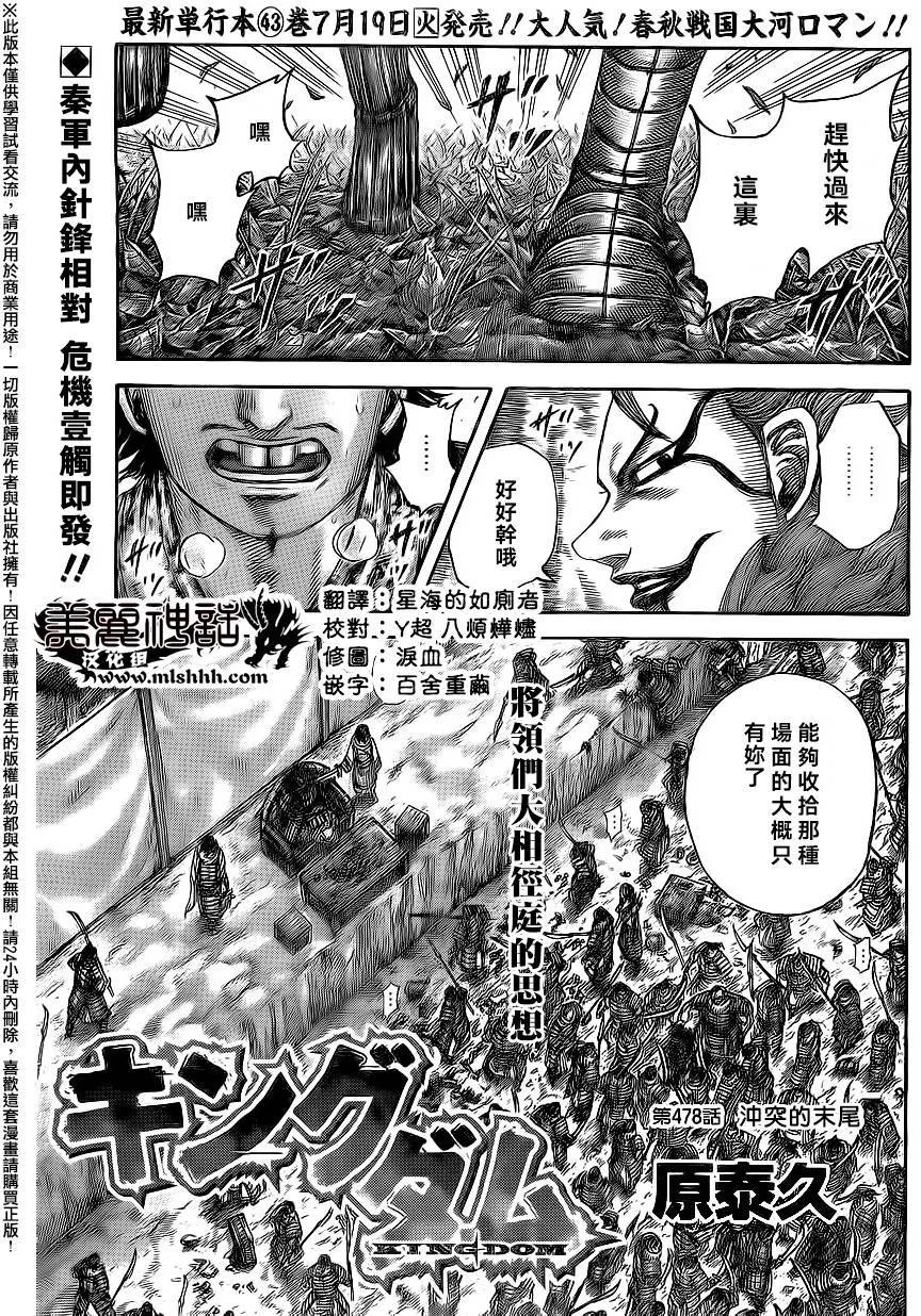 第0页