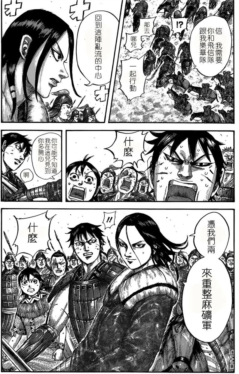 第51页