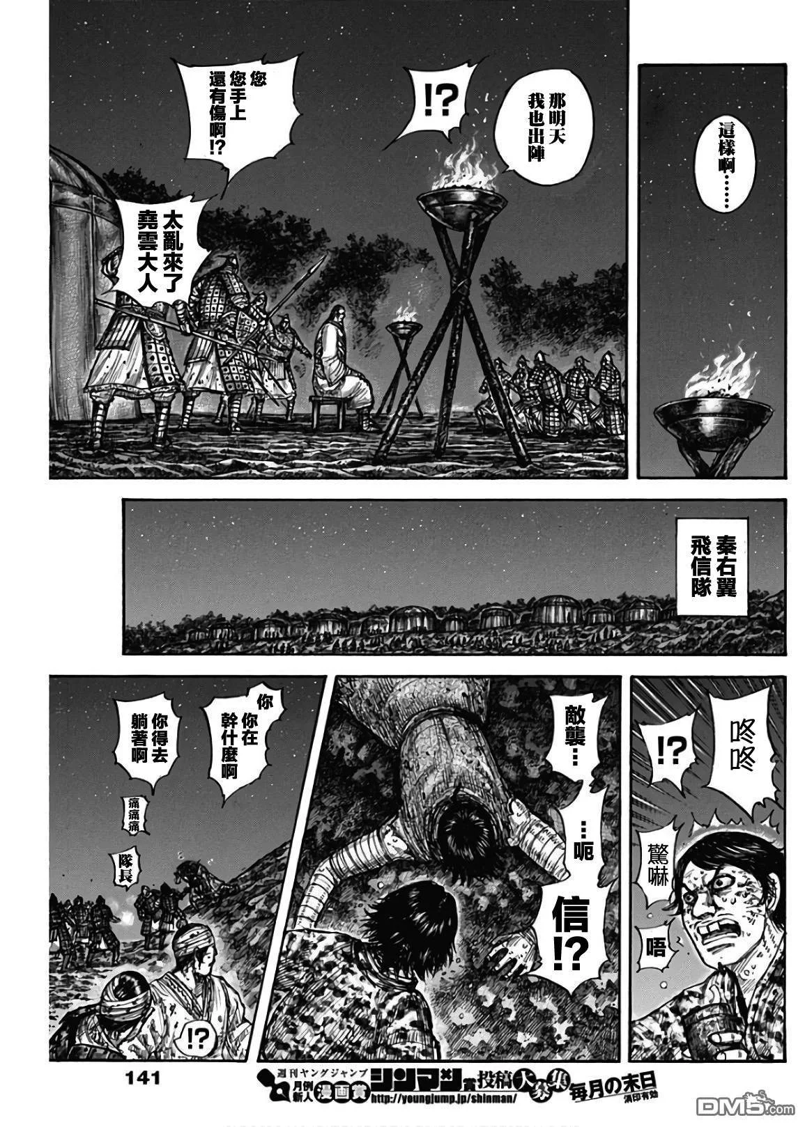 第42页