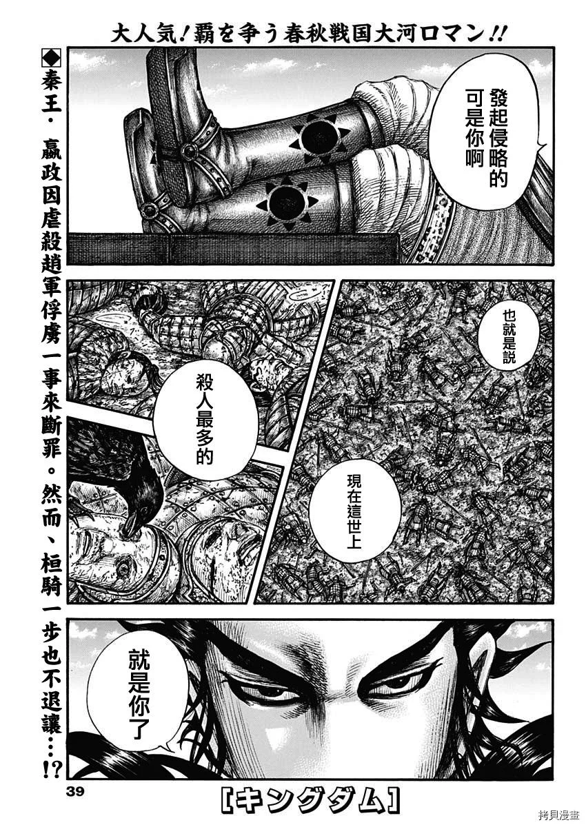 第0页