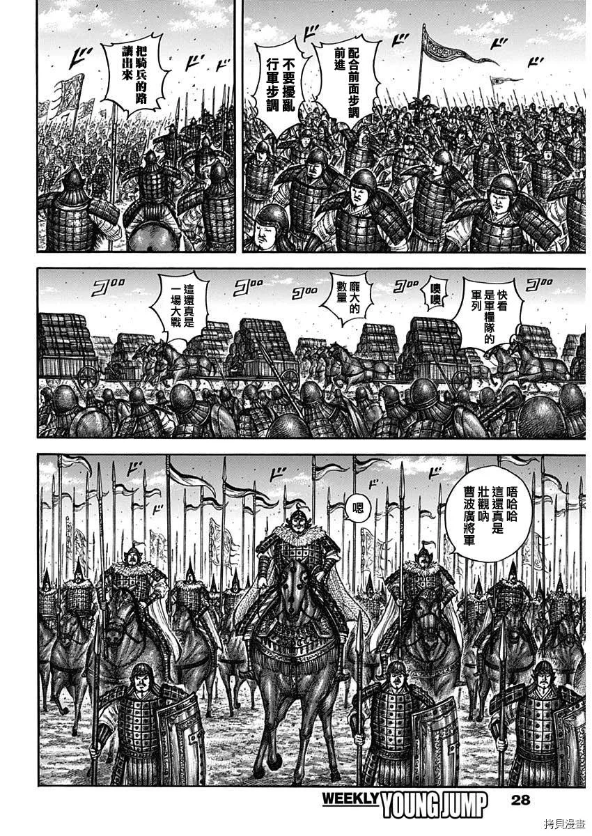 第48页