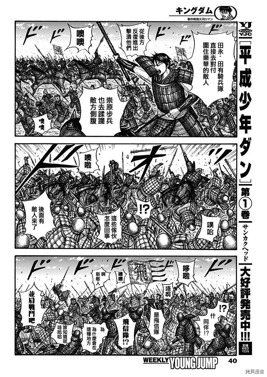 第36页