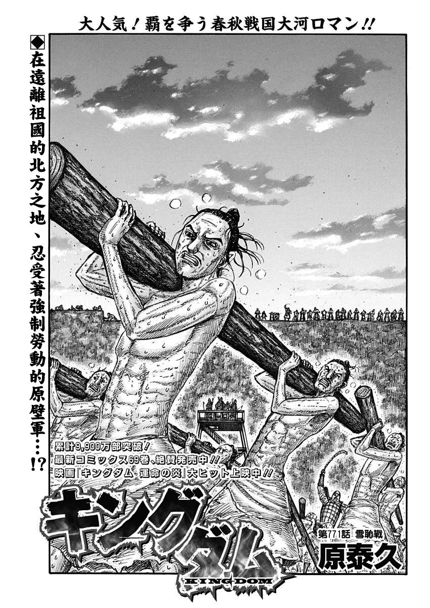 第0页