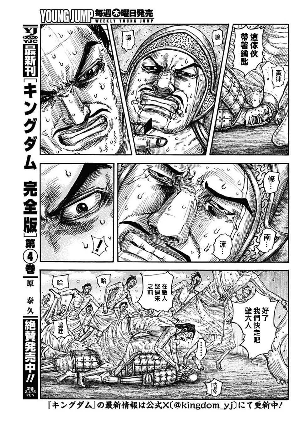第36页