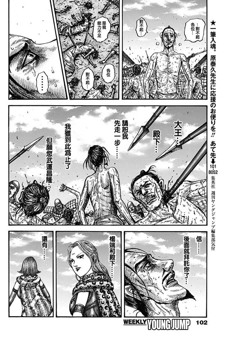 第51页