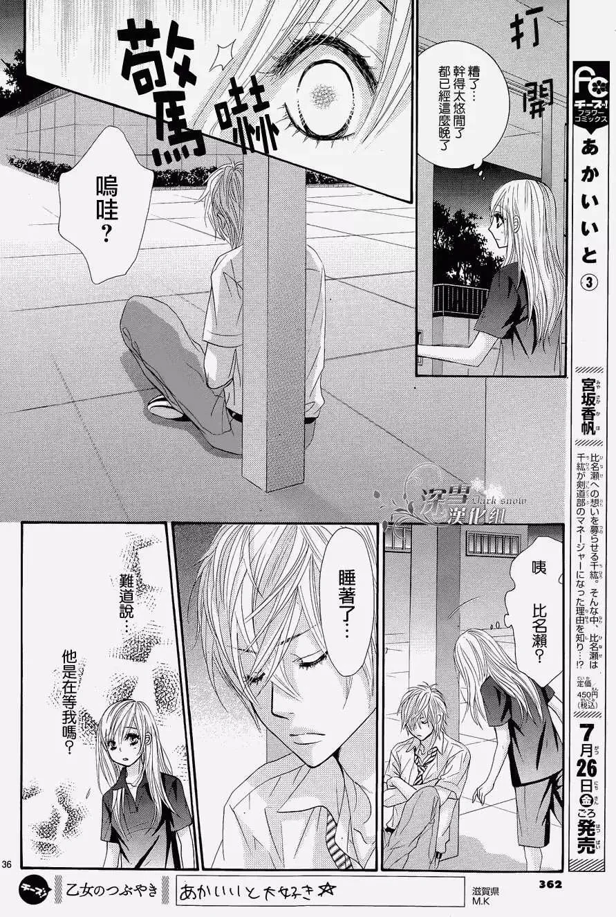 第105页