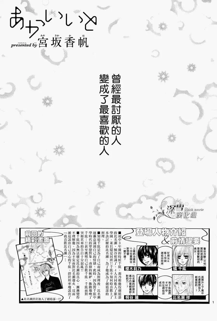 第0页
