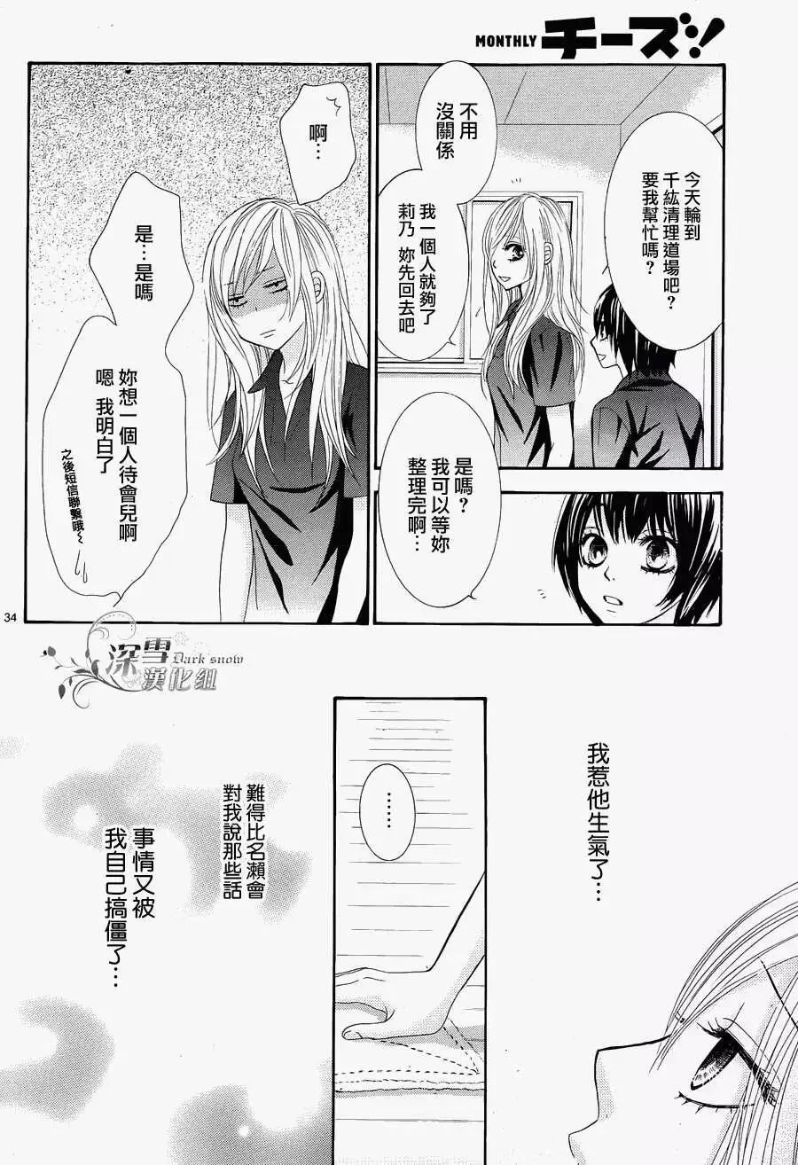 第99页
