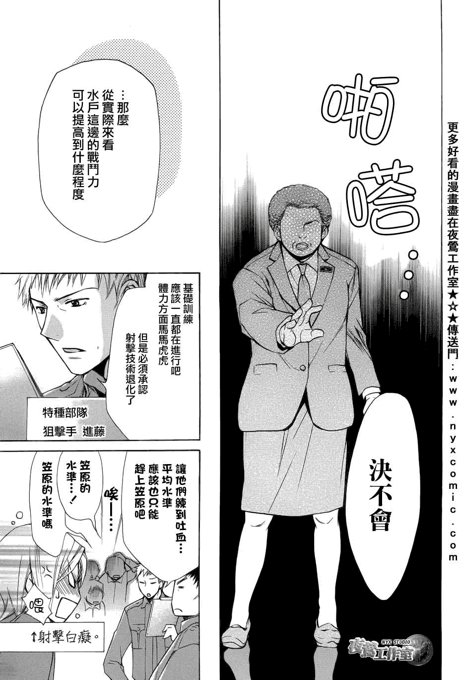 第24页