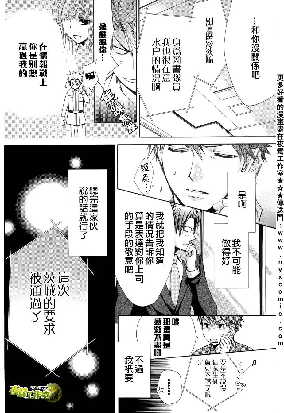 第57页