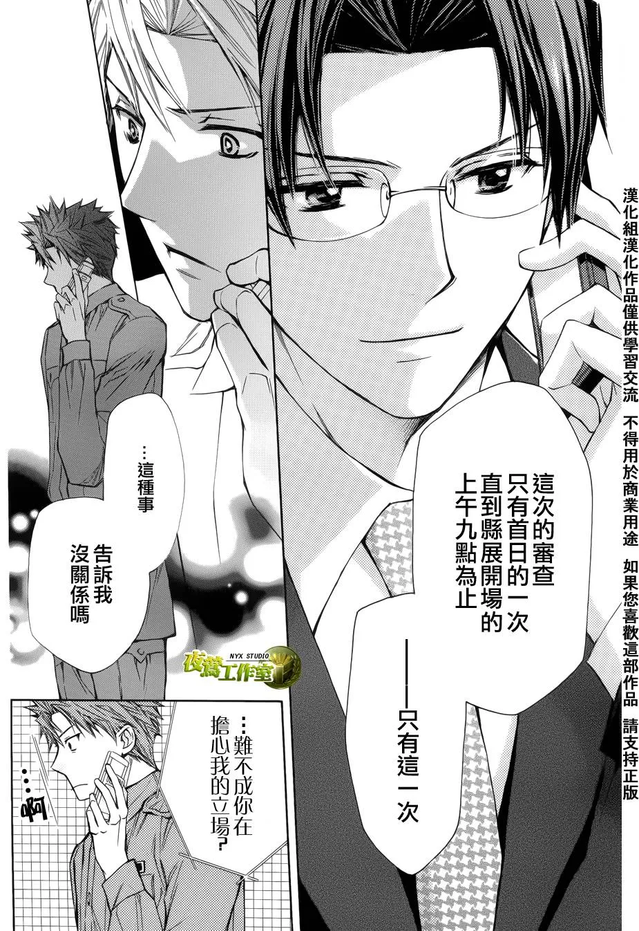第63页