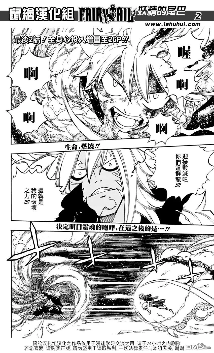 第66页