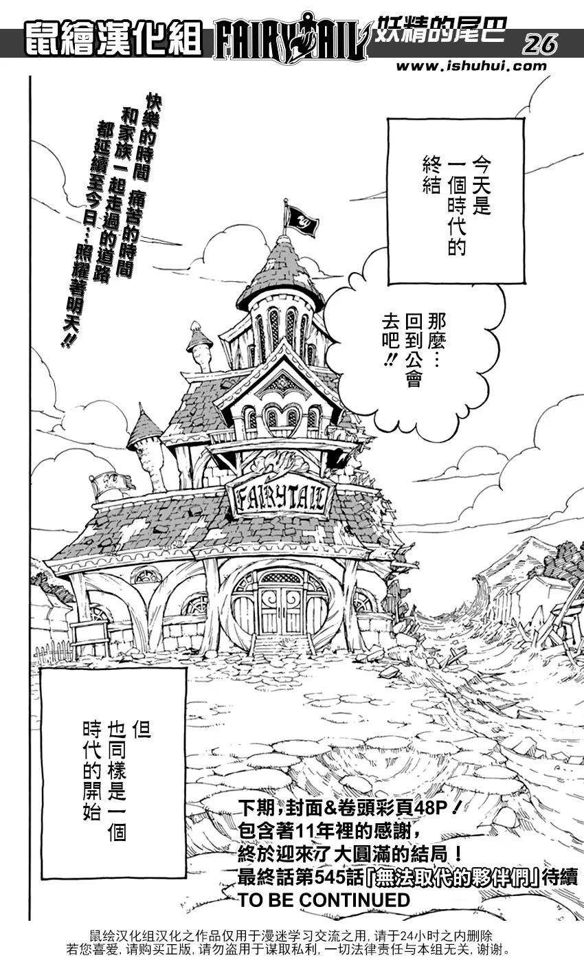 第72页