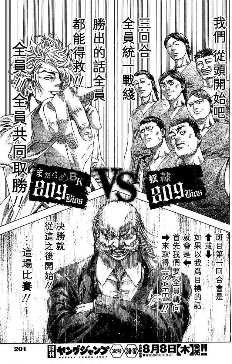 第309页
