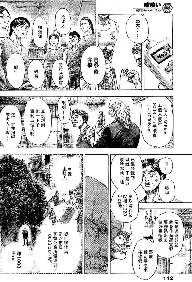 第357页