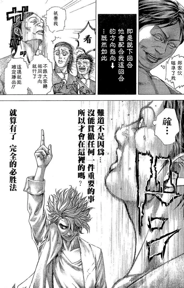 第279页
