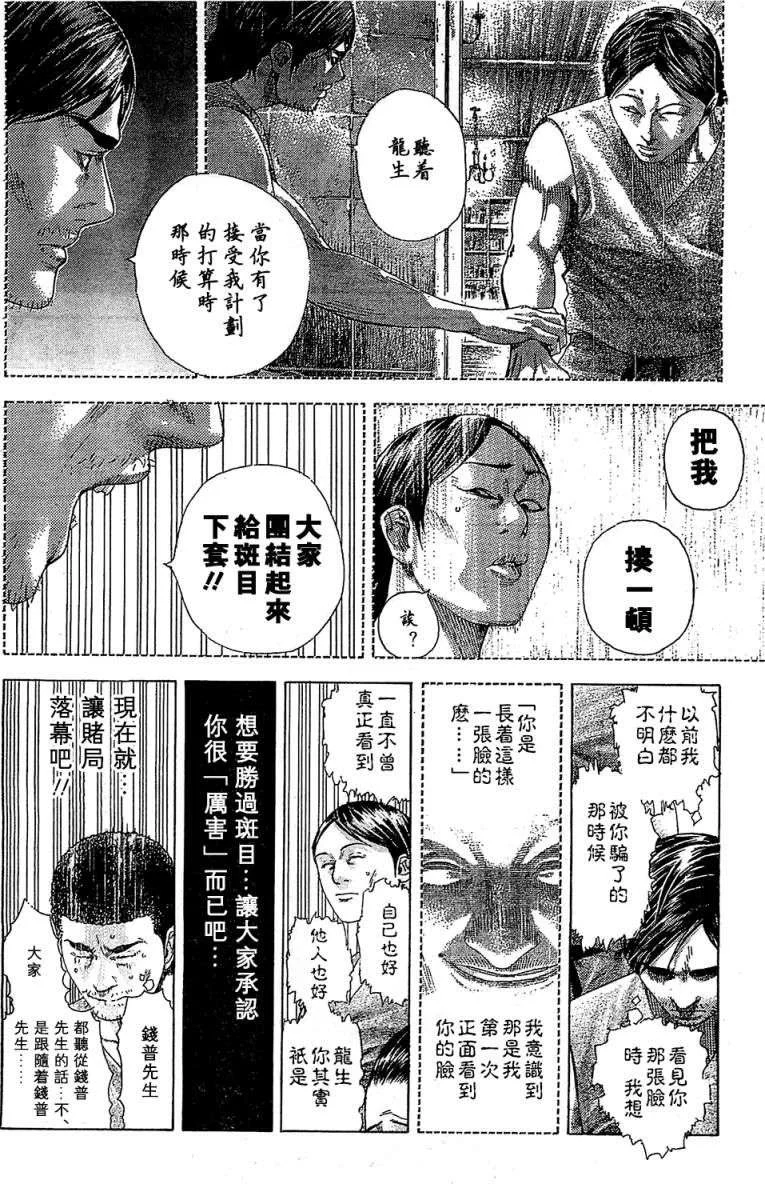 第306页