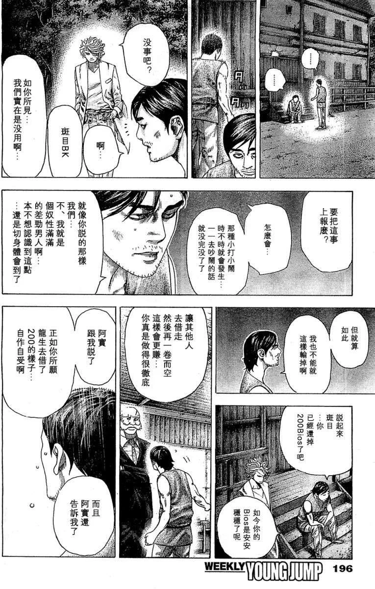 第294页