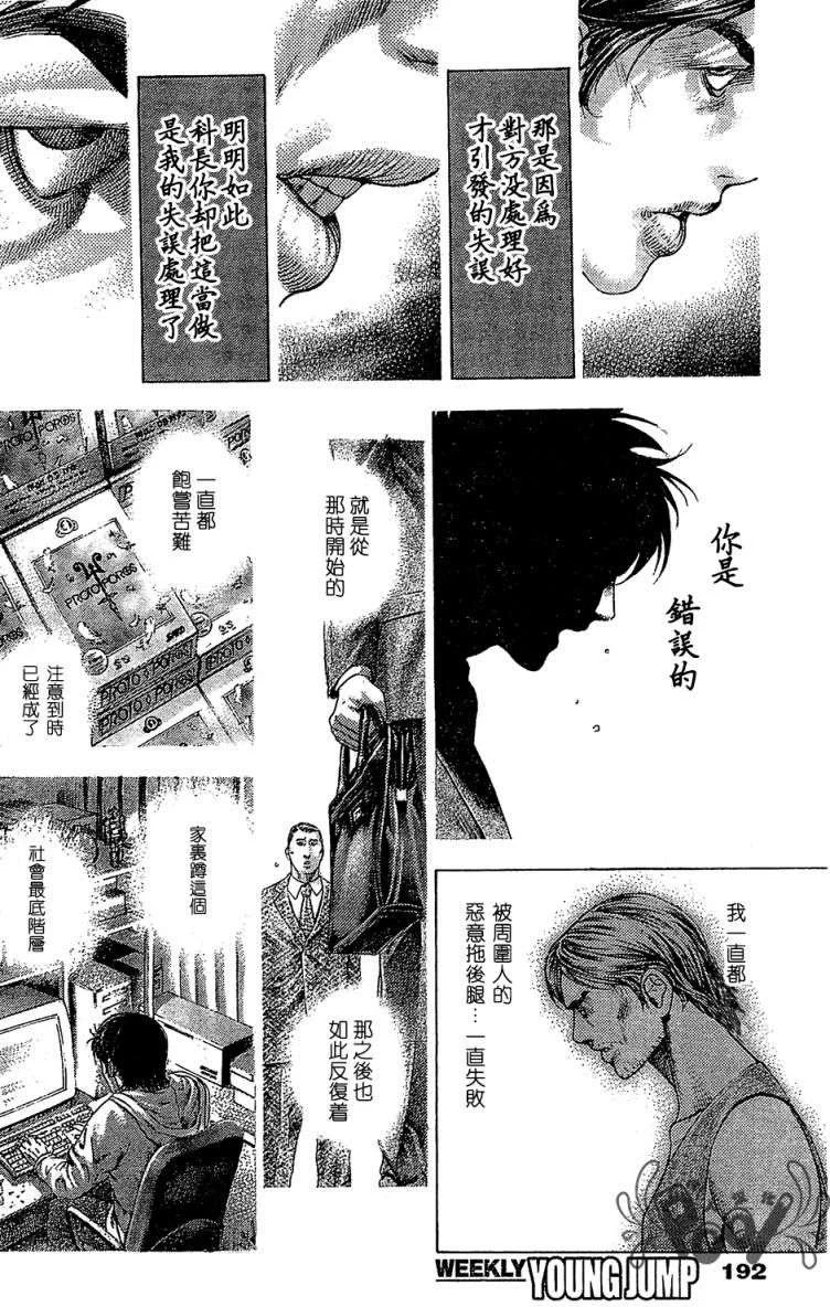 第174页
