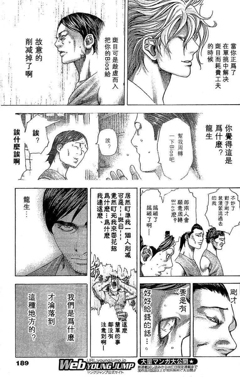 第273页