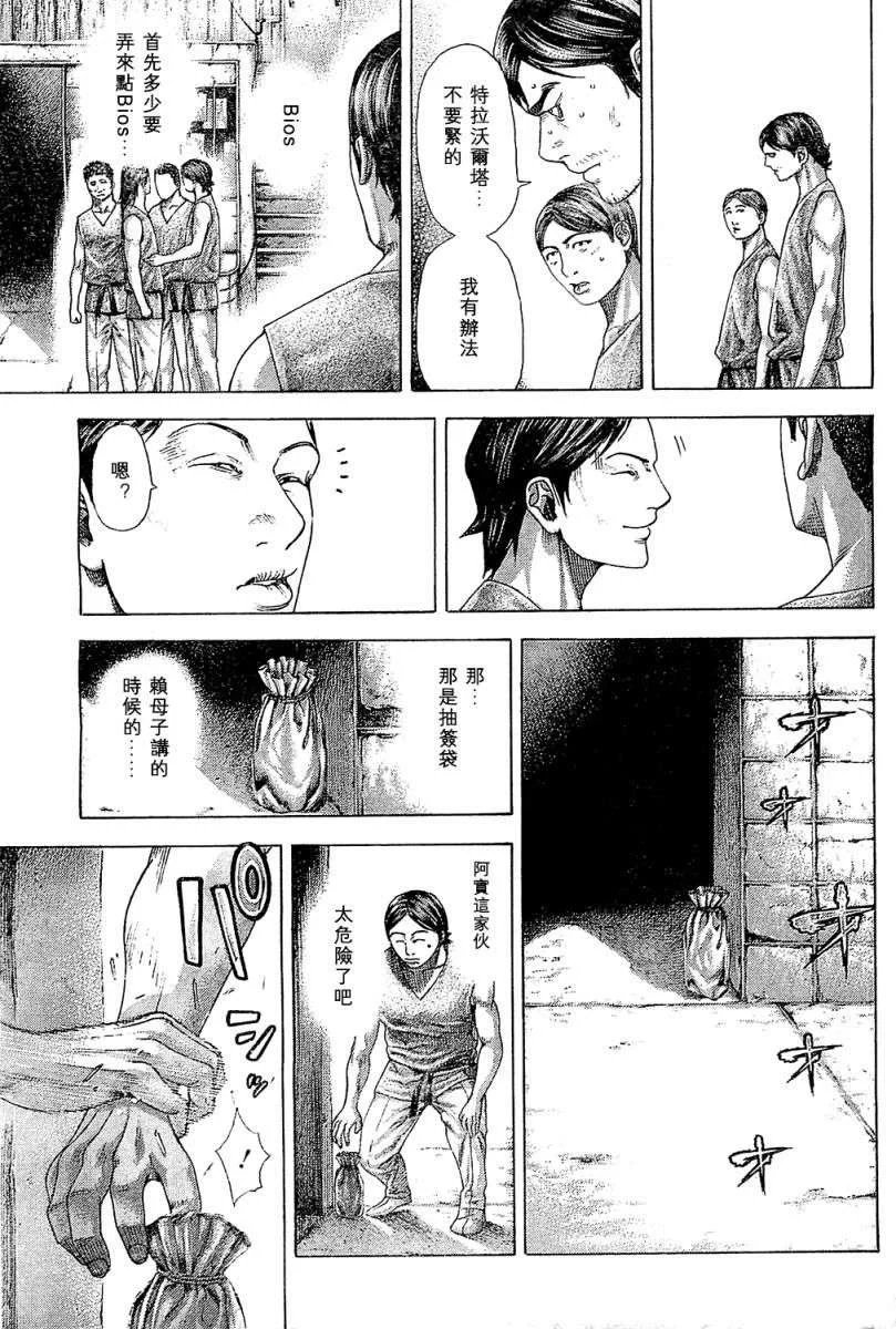 第225页