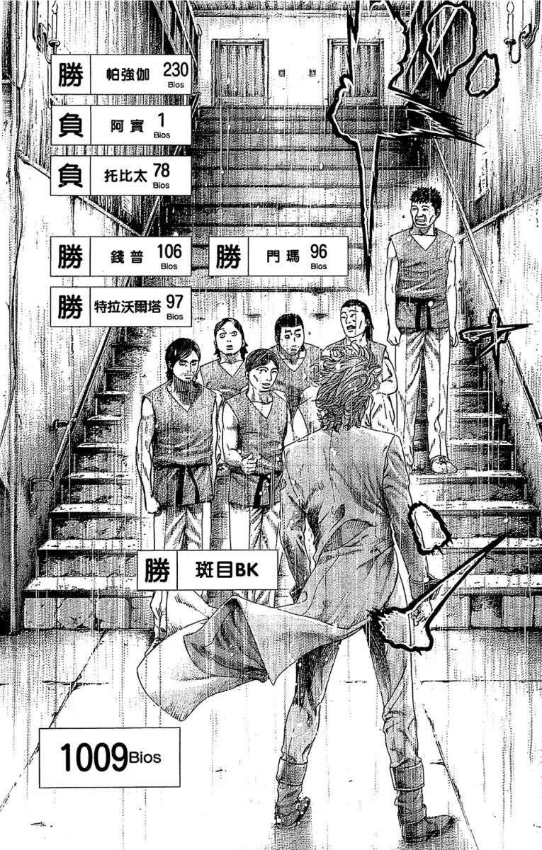 第285页