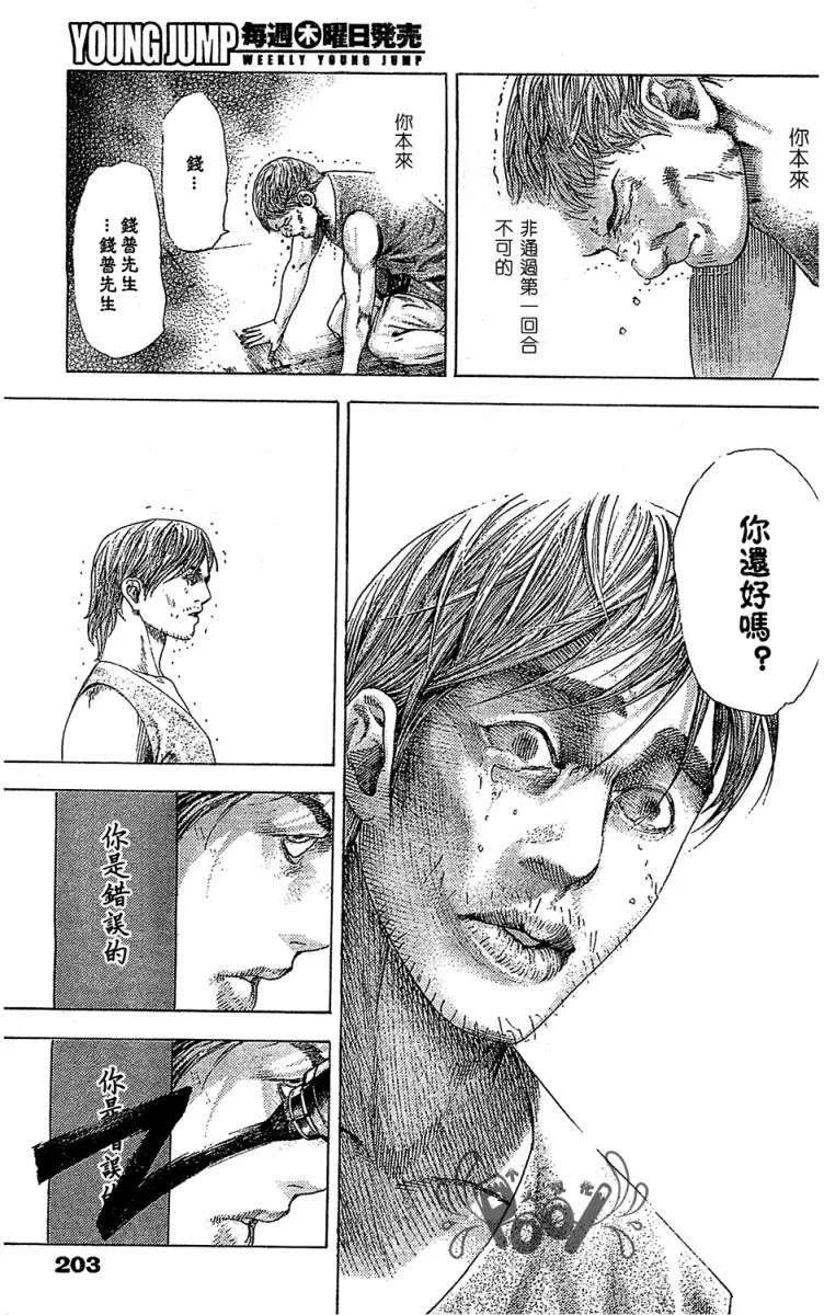 第207页