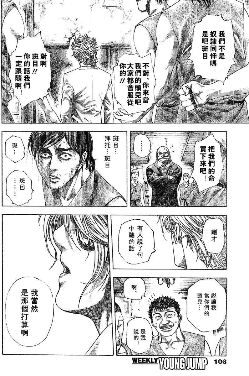 第342页
