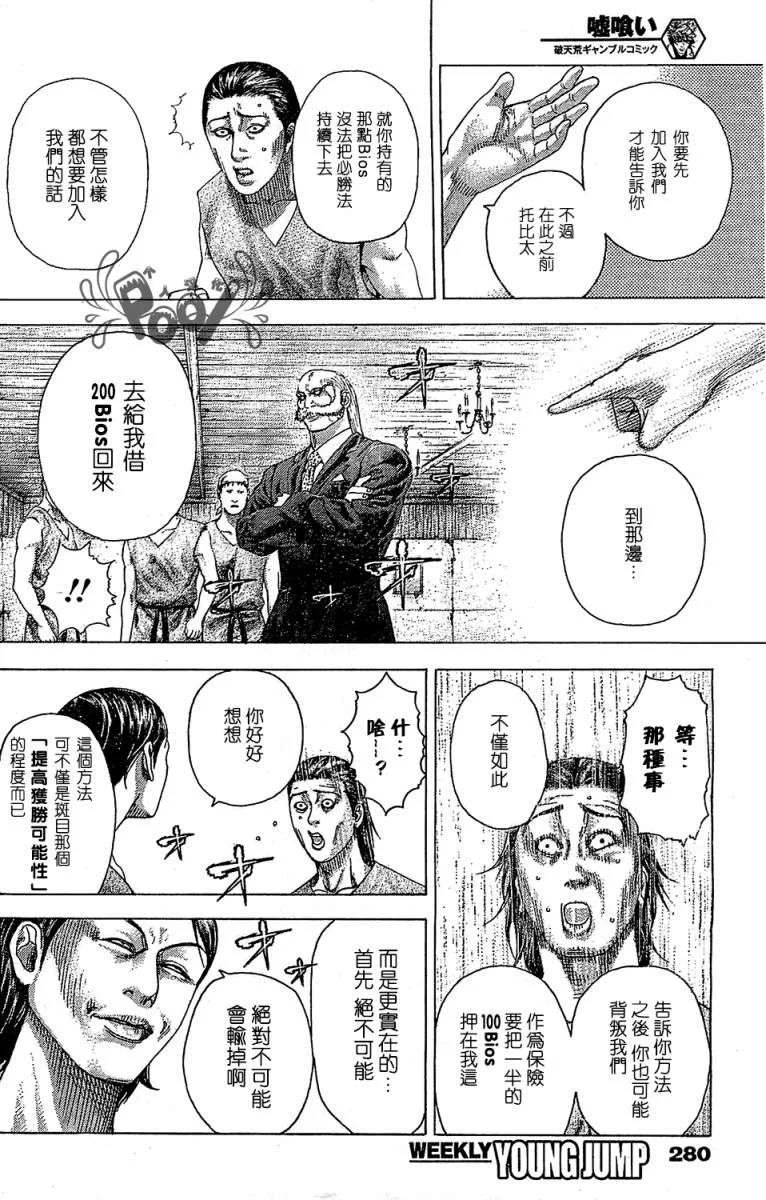 第126页