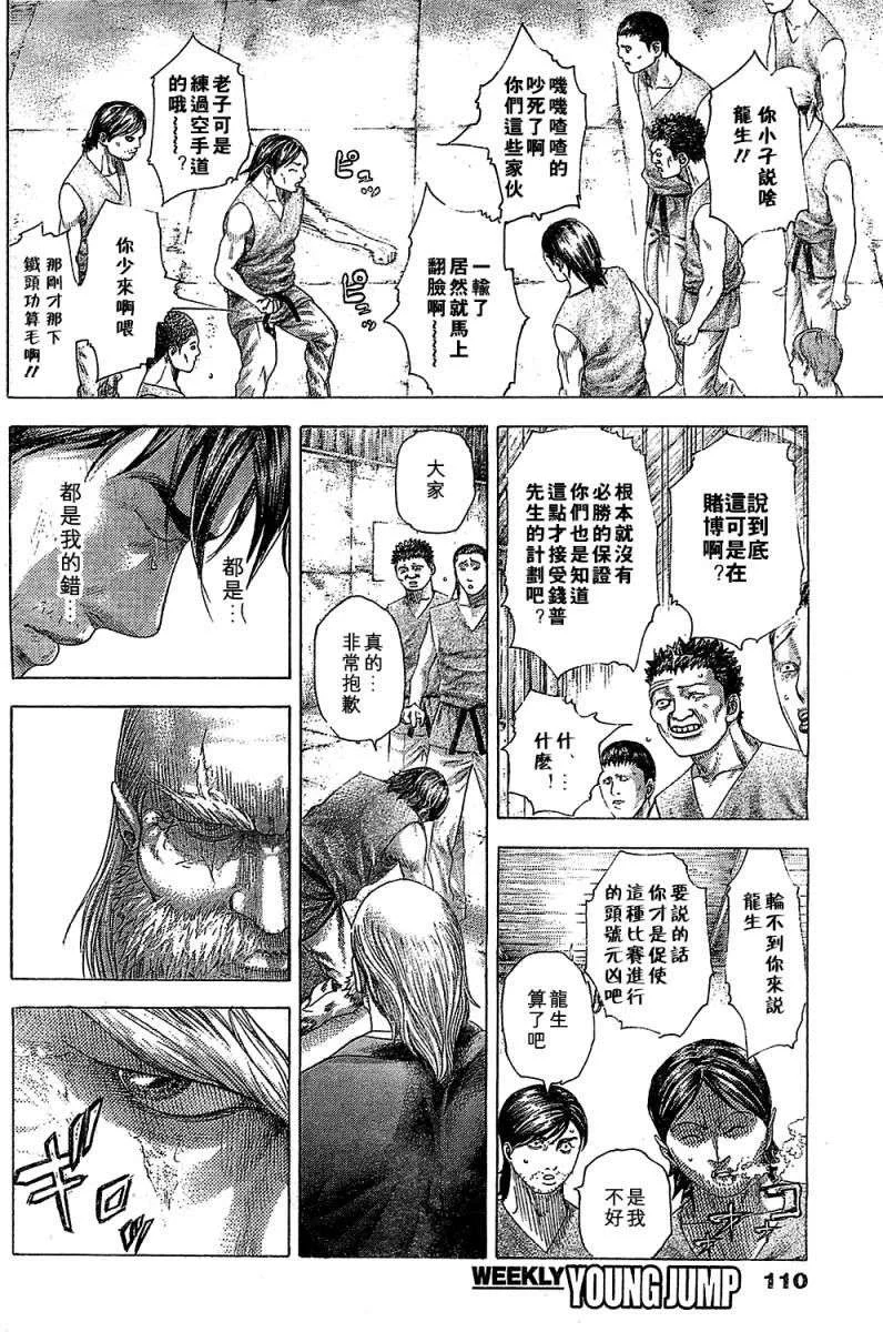 第351页