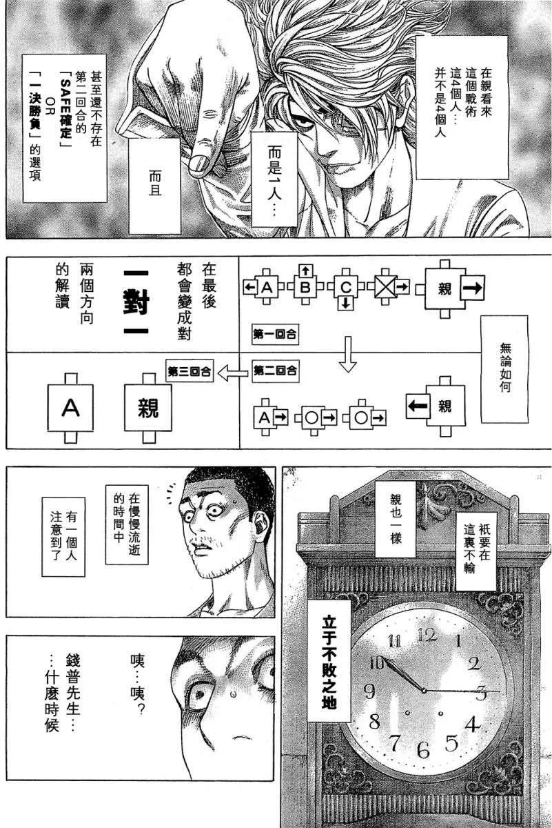 第258页