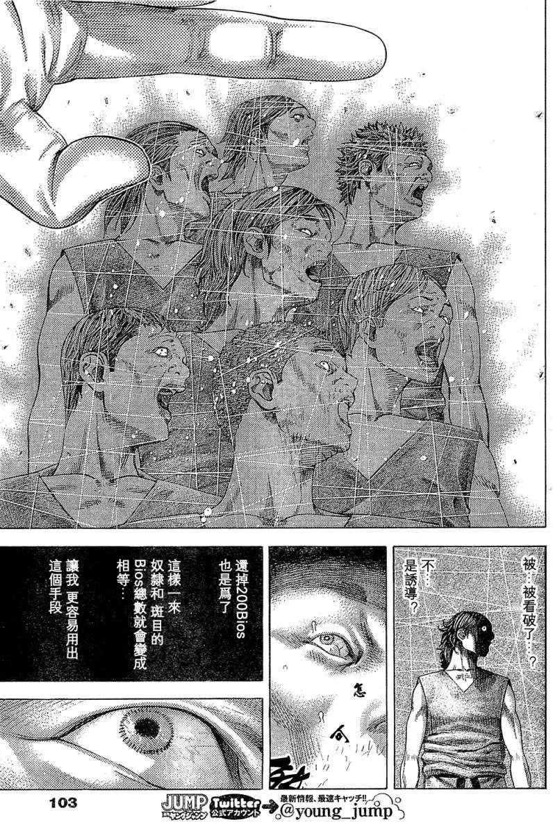 第333页